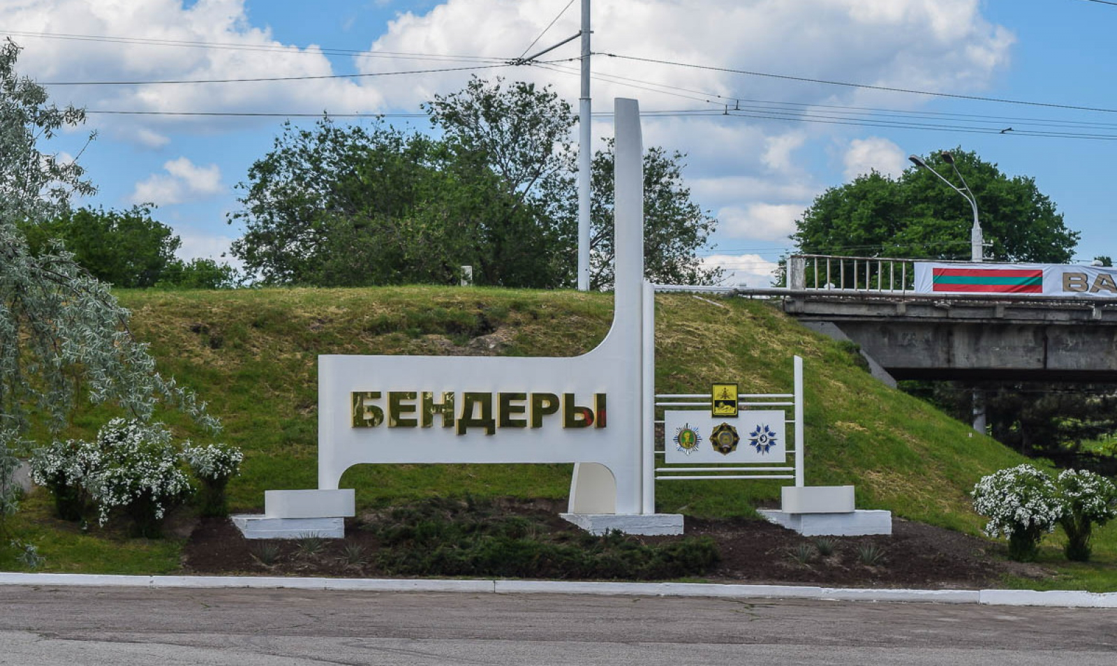 Бендеры